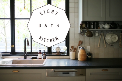 ORDER KITCHEN