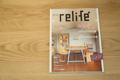 relife +  vol.18