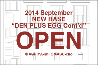 DEN PLUS EGG Cont’d　9/20 OPEN