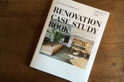 RENOVATION CASE STUDY BOOK