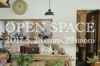 5/28 (sun) , 29 (mon)  D+E  REVIVAL  OPEN SPACE のお知らせ