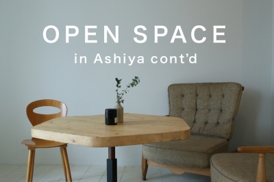 7/2 (sun)  OPEN SPACE in Ashiya cont’d のお知らせ