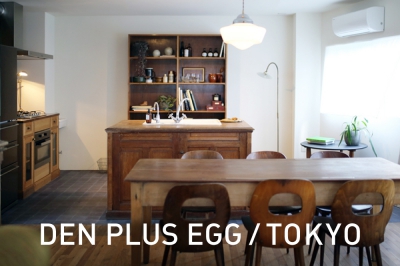 DEN PLUS EGG, D+E MARKET TOKYOのご案内。