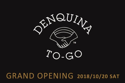 10/20(sat)『DENQUINA TO GO』GRAND OPENのお知らせ