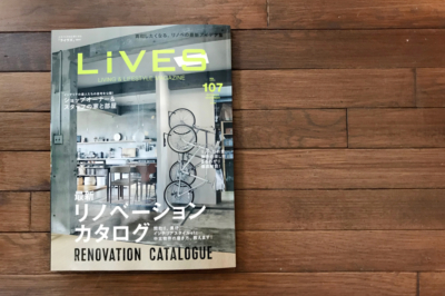 〔LiVES〕 vol.107