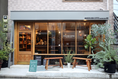 AKHA AMA COFFEE ROASTERS TOKYO