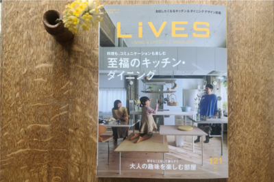 LiVES  vol.121