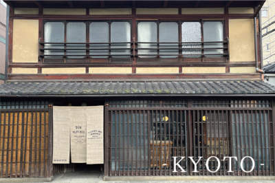 DEN PLUS EGG KYOTOがスタートします
