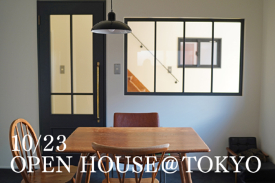 10/23(sun) オープンハウスのお知らせ / TOKYO