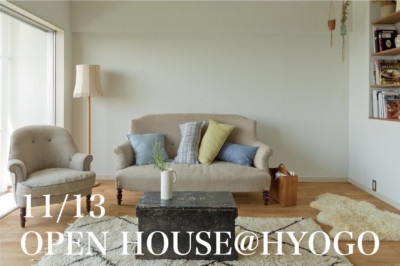 11/13(Sun) OPEN HOUSE@HYOGO
