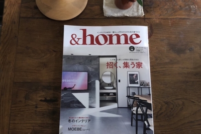 〔＆home〕掲載のお知らせ