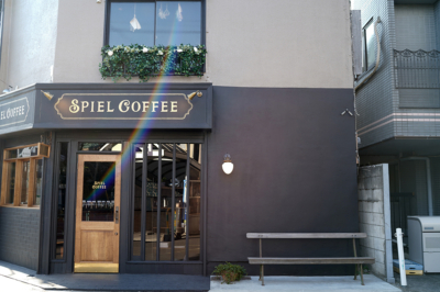 SPIEL COFFEE