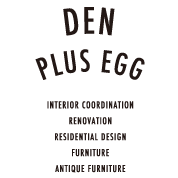 DEN PLUS EGG : デン・プラスエッグ（新築・リフォーム・店舗設計）