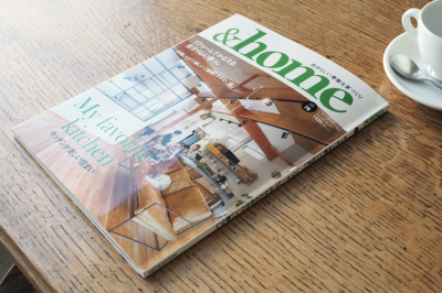『&HOME』