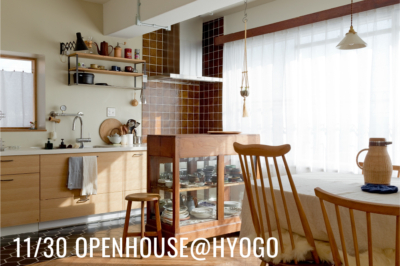 11.30 sat. オープンハウスのお知らせ／HYOGO