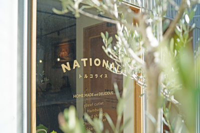 トルコライス NATIONAL